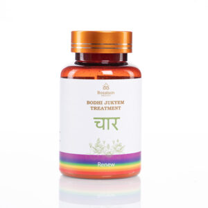 Bodhi Jukyem Treatment Renew